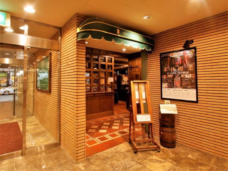 Hotel Apa Eki Tachibanadori